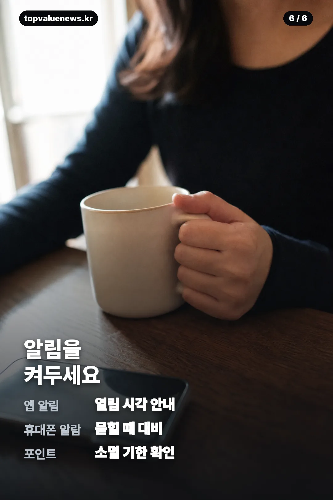 토스 두근두근 1등 8월31일 카드뉴스 6