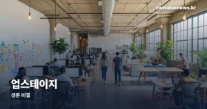업스테이지 김성훈 | 초거대 모델 정면승부를 피한 것이 답이었다 upstage-kim-sunghoon-strategy-thumbe
