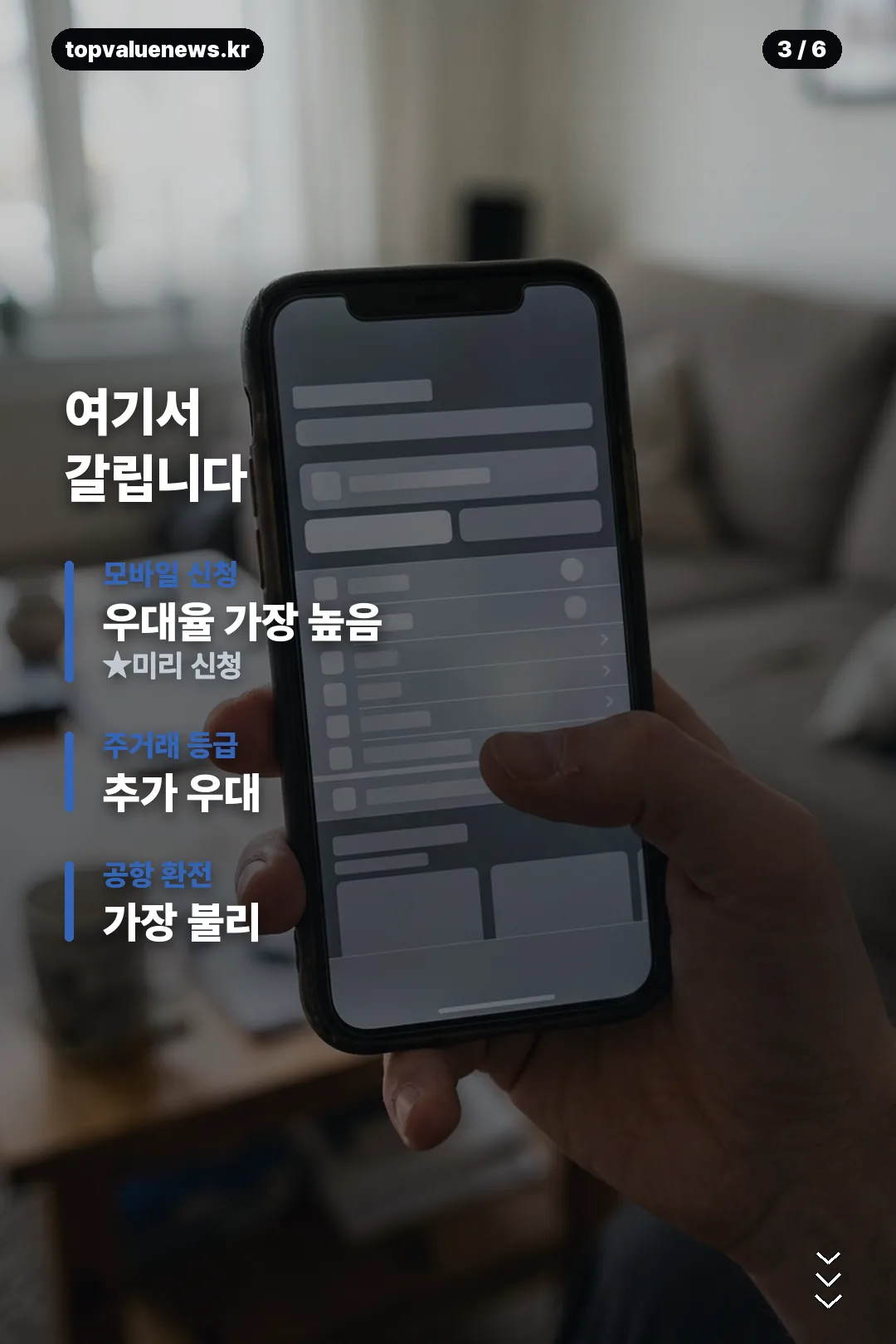 위환 환율 계산기 정리 카드 3