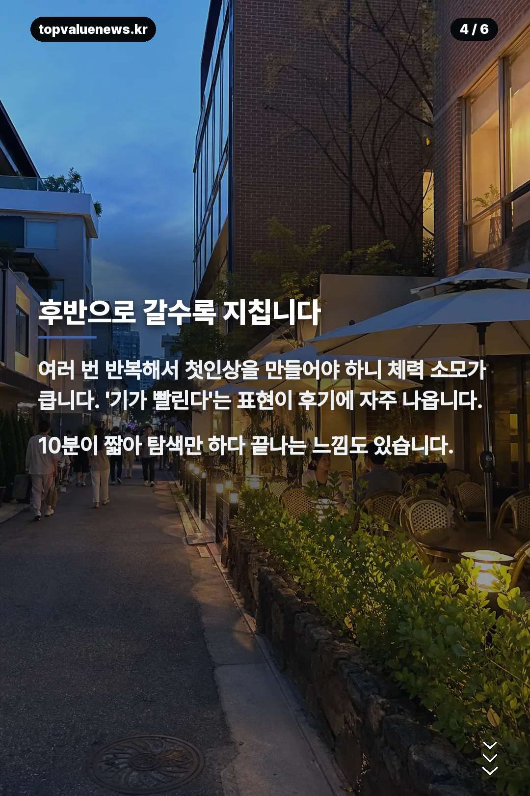 연인어때 후기 카드뉴스 4