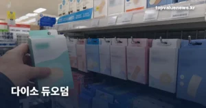 다이소 듀오덤 | 실제로 파는 하이드로콜로이드 밴드와 가격 비교 daiso-duoderm-hydrocolloid-band-thumb
