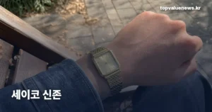세이코 신존 | 콜라보 시계 에디션 2·4 차이, 엔화 정가와 국내 구매대행가 seiko-shinzone-collaboration-watch-edition-thumb